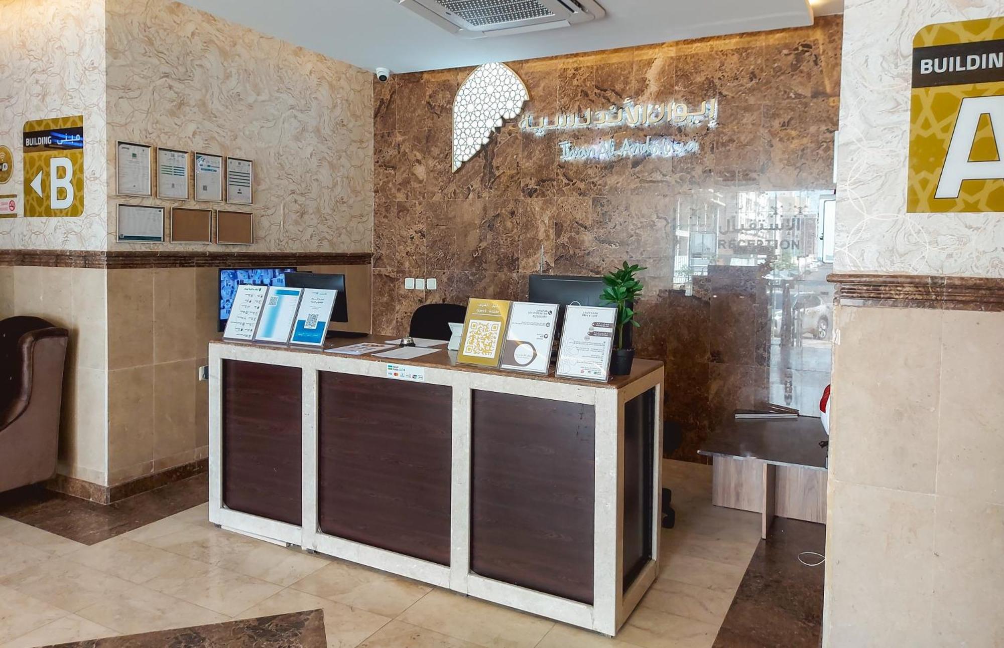 吉达Iwan Alandalusia Alrehab公寓式酒店 外观 照片